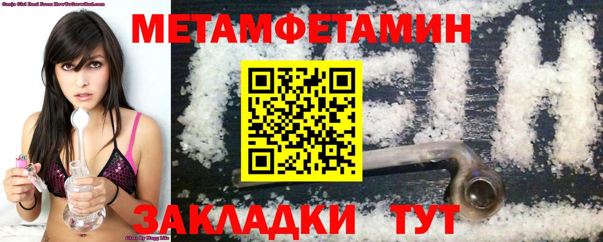 Amphetamine 98%  Вход с VPN  Курск 