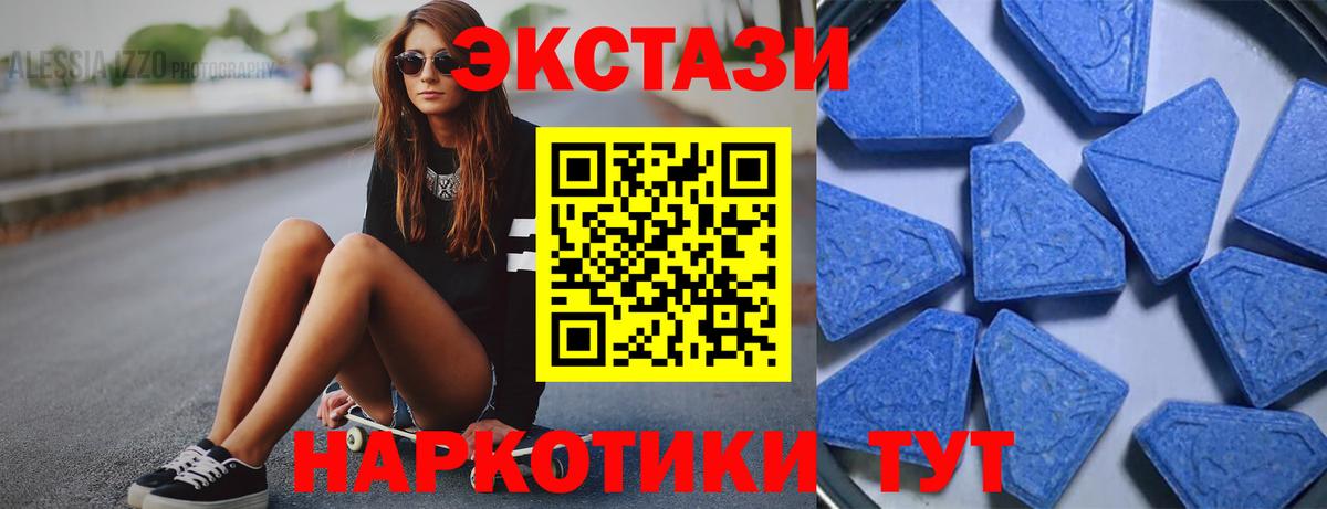 ЭКСТАЗИ  OMG как зайти  Вход с VPN  ЭКСТАЗИ louis Vuitton  Курск  Экстази диски 