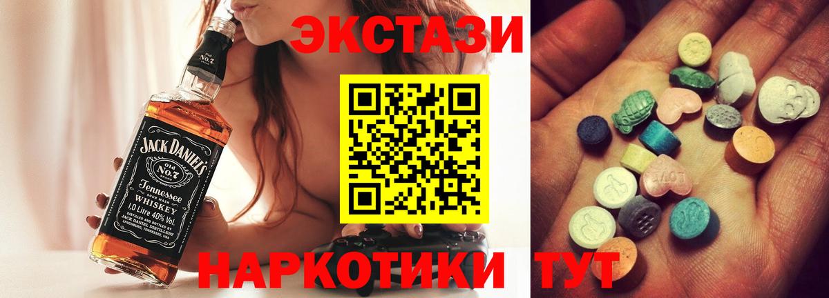 ЭКСТАЗИ TESLA Курск