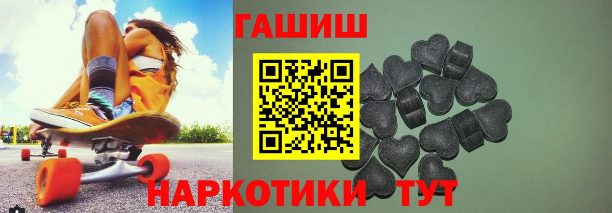 Курск  купить   Вход с VPN  Гашиш убойный  Гашиш убойный 