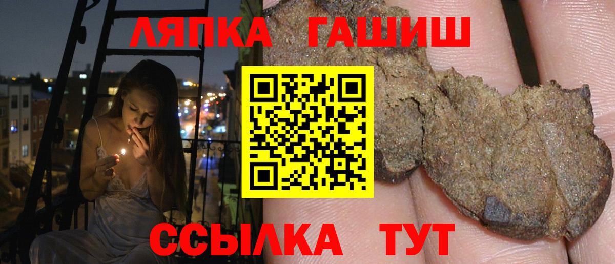 Гашиш Изолятор Курск