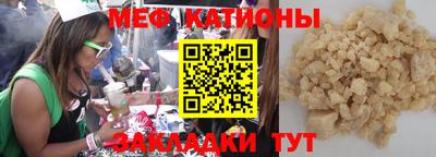 спиды Малгобек