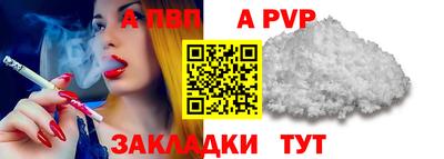 бутират Лесосибирск