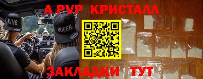 spice Малоярославец