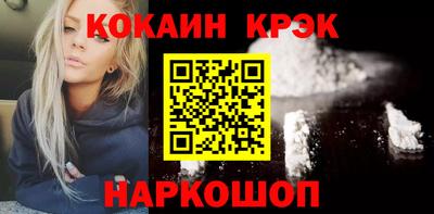 COCAINE Ликино-Дулёво