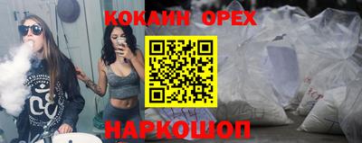 спиды Малгобек
