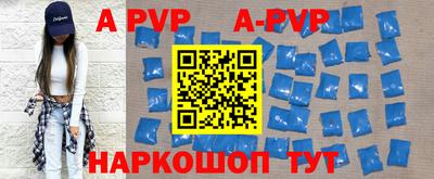прущие крисы Мариинск