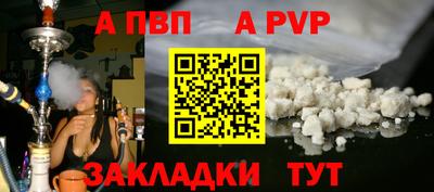 spice Малоярославец
