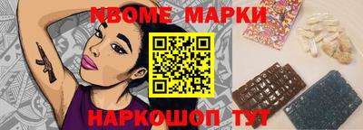 бутират Лесосибирск