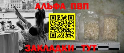 spice Малоярославец