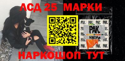 прущие крисы Мариинск