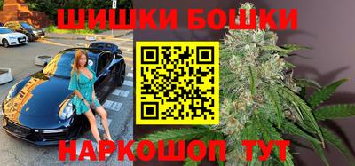 спиды Малгобек