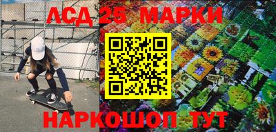 спиды Малгобек