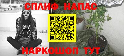 мефедрон Ливны