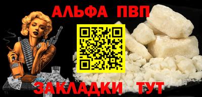 spice Малоярославец