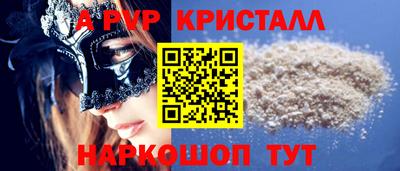 бутират Лесосибирск