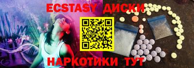 прущие крисы Мариинск