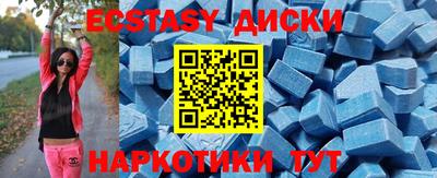 спиды Малгобек