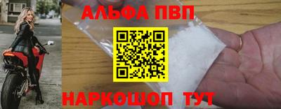 spice Малоярославец