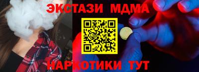 spice Малоярославец