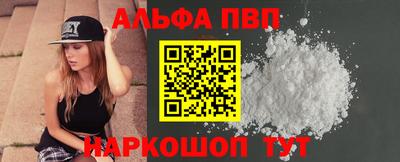 бутират Лесосибирск