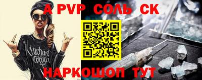 прущие крисы Мариинск