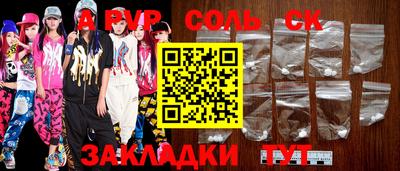 мефедрон Ливны