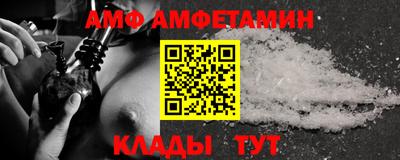 прущие крисы Мариинск