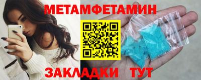 spice Малоярославец