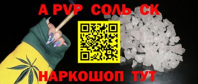 спиды Малгобек