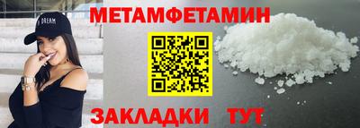 spice Малоярославец