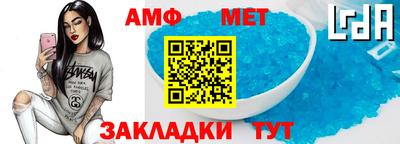 spice Малоярославец