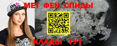 спиды Малгобек