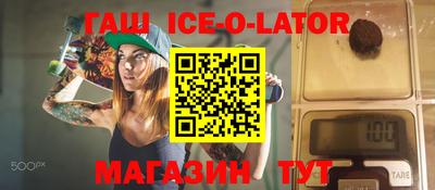 спиды Малгобек