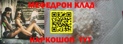 прущие крисы Мариинск