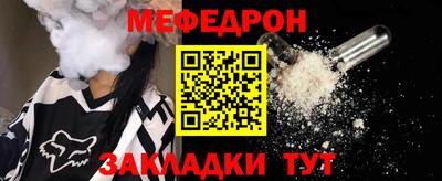 прущие крисы Мариинск