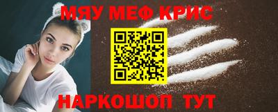 spice Малоярославец