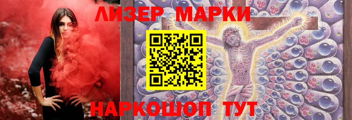 ЛСД экстази кислота  Лсд 25 экстази кислота  Вход с VPN  Курск 