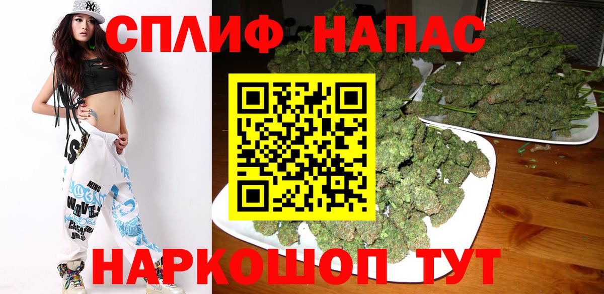 Шишки марихуана Amnesia  Вход с VPN  Курск  Канабис OG Kush  Шишки марихуана Bruce Banner  Каннабис индика 